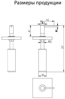 Дозатор для мыла Grocenberg AC0032 (Черный матовый)
