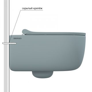 Подвесной унитаз Berges EGO XL Rimless 083229 сиденье EGO XL Slim SO голубой матовый