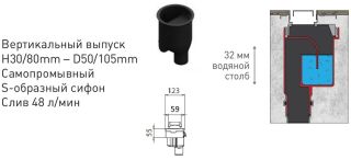 Душевой лоток Berges Wasserhaus C1 Brise 090028 30 Матовый хром