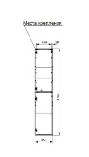 Пенал подвесной Эстет Kare Luxe ФР-00006001 Л 35см белый