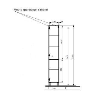 Пенал напольный Эстет Kare Luxe ФР-00005999 Л 35см белый