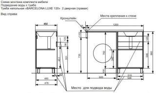 Напольная тумба с раковиной Эстет Barcelona Luxe ФР-00007066 П 120см две двери белый