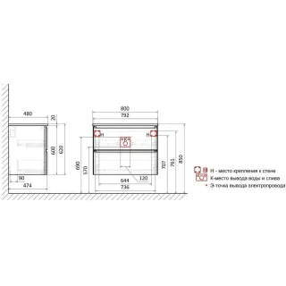 Тумба под раковину ArtMax Sanremo AM-Sanremo-800-2C-SO-BL 80 см белый