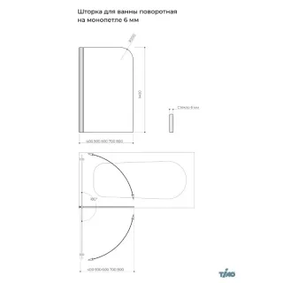 Шторка на ванну Timo T28 80 см чёрный