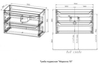 Тумба под раковину Style Line Марелла 70 Люкс Plus СС-00002409 серый матовый