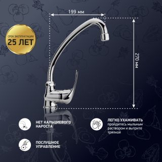 Смеситель для кухни Paini Jolly 69CR592ZLMKM хром