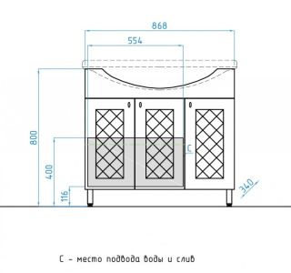 Тумба под раковину Style Line Канна ЛС-00000168