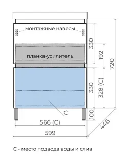 Тумба под раковину напольная Style Line Манхэттен ЛС-00002377 60 см белый матовый