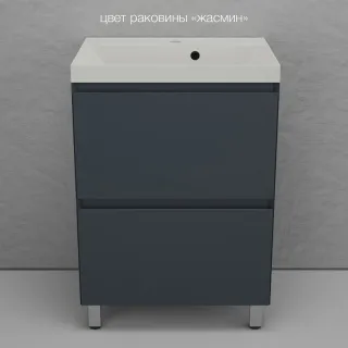 Тумба под раковину напольная Style Line Манхэттен ЛС-00002378 60 см графит