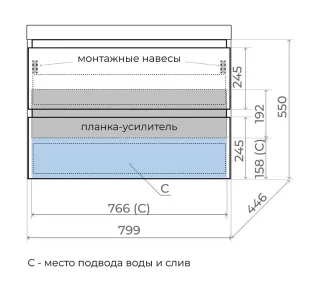 Тумба под раковину подвесная Style Line Манхэттен ЛС-00002359 80 см белый матовый