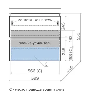 Тумба под раковину подвесная Style Line Манхэттен ЛС-00002366 60 см графит