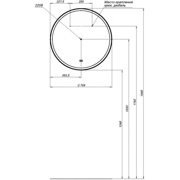 Зеркало с подсветкой Aquanet Тренд 316694 70 см чёрный