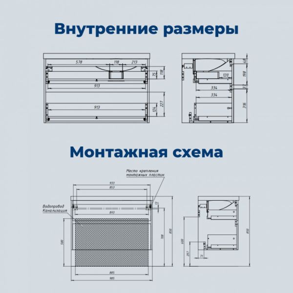Тумба под раковину Aquanet Nova Lite 2.0 346319 100 см дуб рустикальный