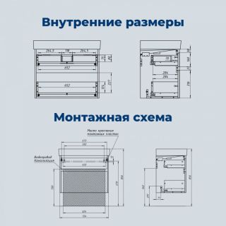Тумба под раковину Aquanet Nova Lite 2.0 346323 75 см бежевый