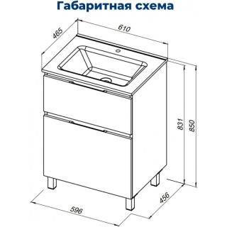 Тумба под раковину Aquanet Алвита New 344132 60 см белый матовый