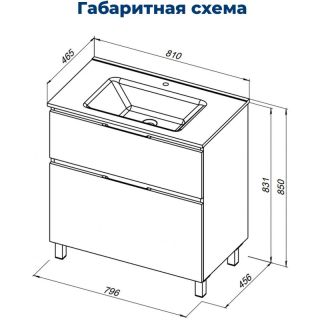 Тумба под раковину Aquanet Алвита New 344134 80 см белый матовый