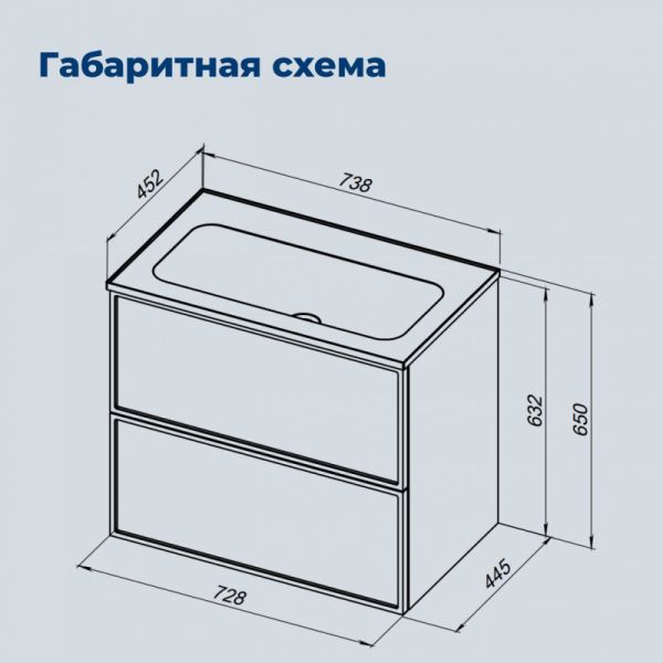 Тумба под раковину Aquanet Арт 343967 75 см бежевый