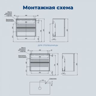 Тумба под раковину Aquanet Арт 343967 75 см бежевый