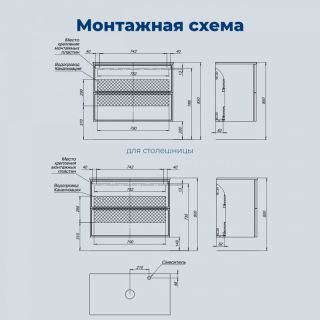 Тумба под раковину Aquanet Арт 343968 90 см бежевый