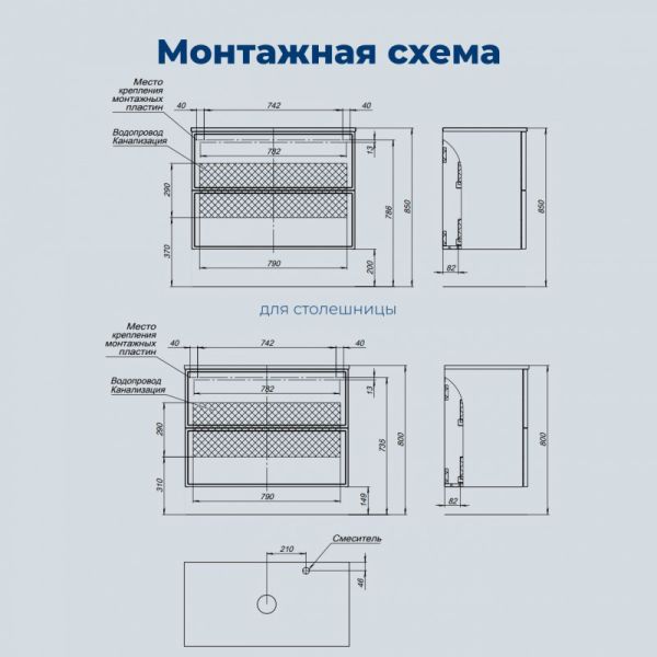 Тумба под раковину Aquanet Арт 343968 90 см бежевый