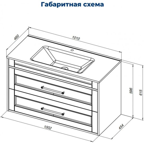 Тумба под раковину Aquanet Бостон New 347183 100 см белый сатин