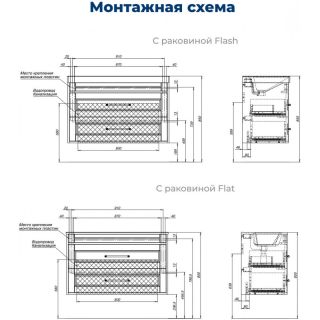 Тумба под раковину Aquanet Бостон New 306369 100 см белый сатин
