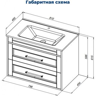 Тумба под раковину Aquanet Бостон New 306368 80 см белый сатин
