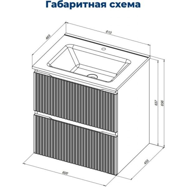 Тумба под раковину Aquanet Джейн 335427 60 см маренго