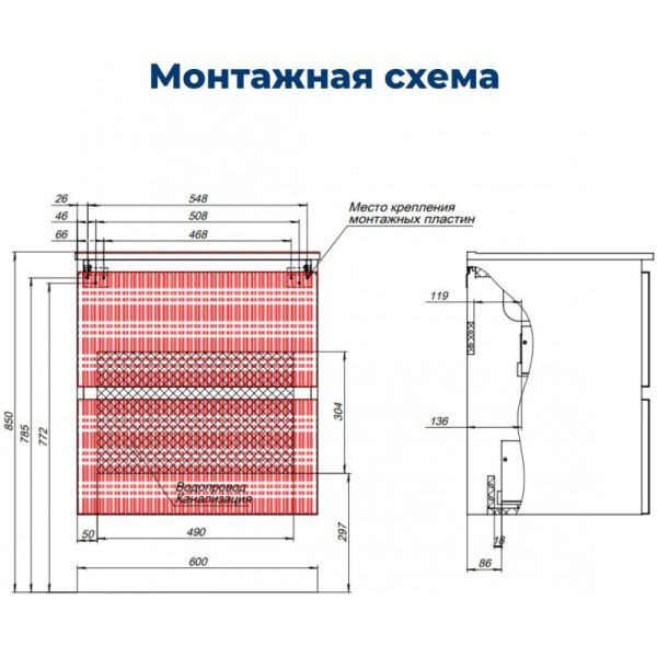 Тумба под раковину Aquanet Джейн 335422 60 см белый матовый