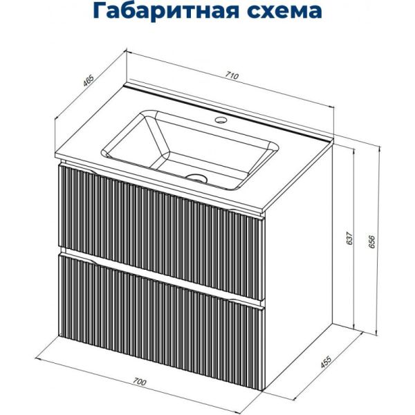 Тумба под раковину Aquanet Джейн 335423 70 см белый матовый