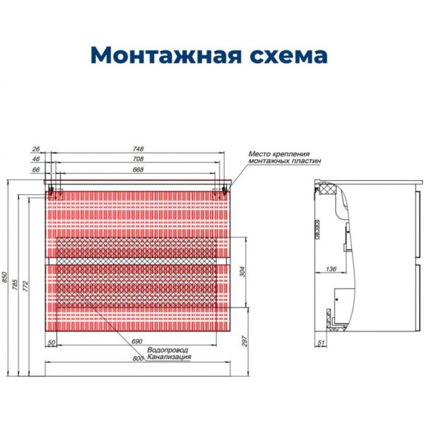Тумба под раковину Aquanet Джейн 335434 80 см мисти грин
