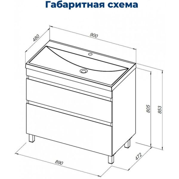 Тумба под раковину Aquanet Нота New 344145 90 см дуб веллингтон табак