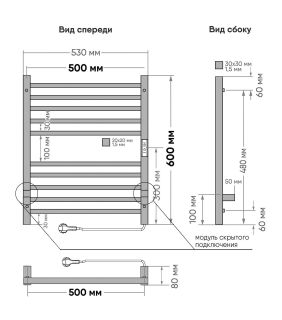 Полотенцесушитель электрический Indigo Attic LСLATCE60-50MGRt 60x50 см серый матовый