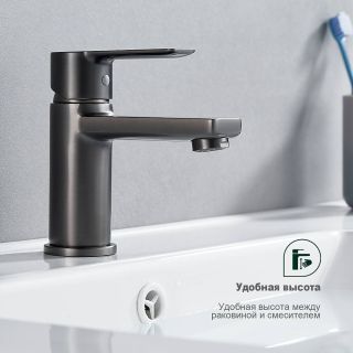 Смеситель для раковины Splenka S06.10.09 графит