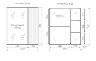 Зеркальный шкаф Style Line ЛС-00002319 Стокгольм 60 графит софт