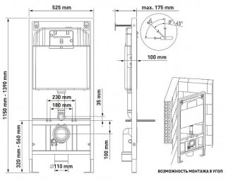 Комплект Berges 4в1 042417: инсталляция NOVUM525 кнопка D3 хром глянец унитаз Gamma сиденье микролифт