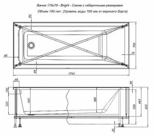 Акриловая ванна Aquanet Bright 273791 175x70 см