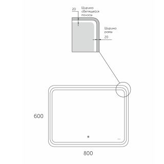 Зеркало Reflexion Happy RF4944HP с LED подсветкой сенсором 60х80