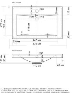 Раковина Misty Алиса 58 см