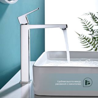 Высокий смеситель для раковины Splenka S01.15 хром