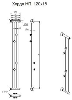 Водяной полотенцесушитель Тругор Хорда 120x18см хром Хорда120*18