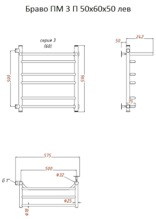 Водяной полотенцесушитель Тругор Браво ПМ 3 П 50x60x50см с полкой левый хром Браво3/ПМ506050Плев