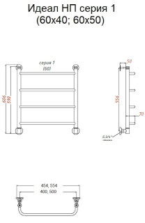 Водяной полотенцесушитель Тругор Идеал НП 1 60x50см хром Идеал1/нп6050