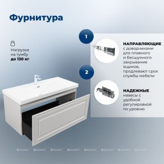 Тумба под раковину Aquanet Агата 345490 110 см бежевый