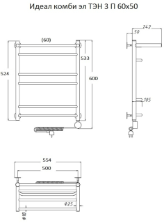 Электрический полотенцесушитель Тругор Идеал комби 3 П с полкой 60x50см хром Идеал/комби3/элТЭН6050П