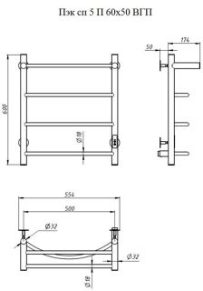 Электрический полотенцесушитель Тругор Пэк сп 5 П с полкой 60x50см чёрный Пэксп5П/6050черныйВГП