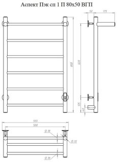 Электрический полотенцесушитель Тругор Аспект Пэк сп 1 П с полкой 80x50см белый АспектПэксп1П/8050белВГП
