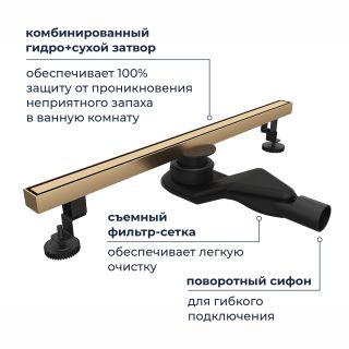 Душевой лоток RGW SDR-51Gb 76215180-06 80 см брашированное золото
