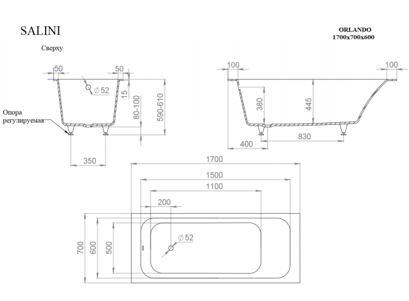 Ванна из искусственного камня Salini Orlanda S-Stone 102021M 170x70см белый матовый