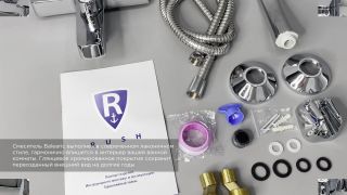 Смеситель для ванны с коротким изливом  RUSH Balearic (BA3935-44)